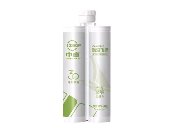 渤海飛揚(yáng)30年天冬聚脲美縫劑