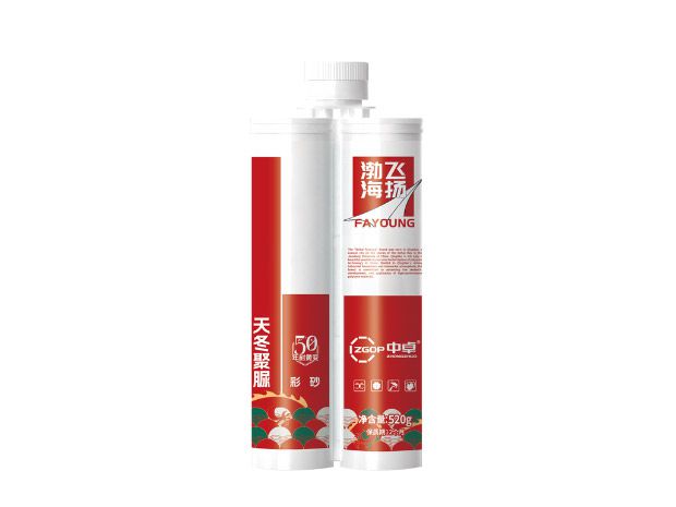 渤海飛揚(yáng)50年天冬聚脲彩砂美縫劑（新）