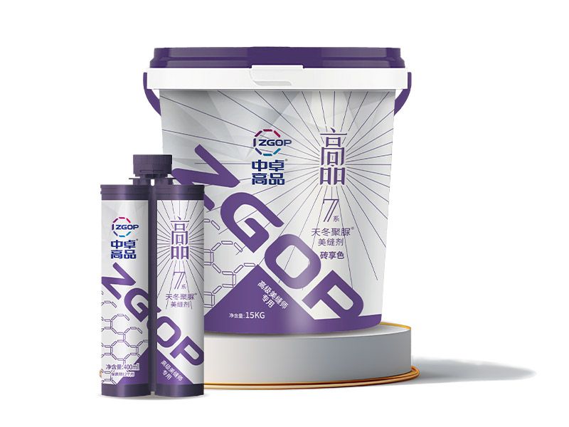 中卓高品7系天冬聚脲美縫劑