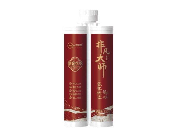 非凡大師氫化彩砂美縫劑（新）