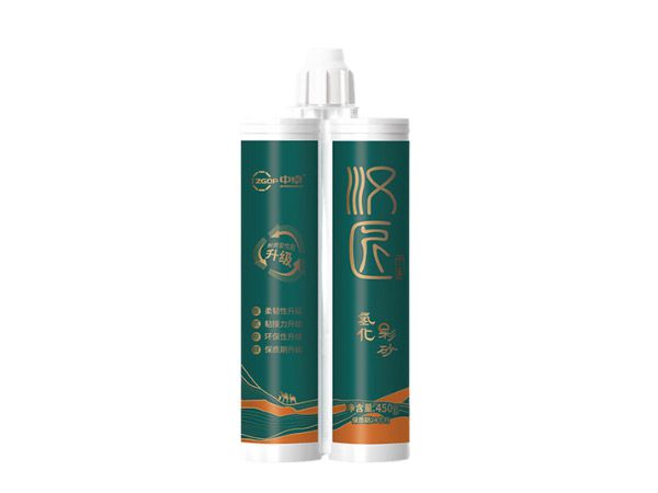 漢匠氫化彩砂美縫劑