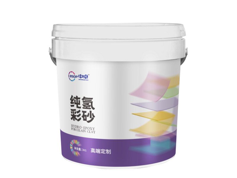 中卓純氫彩砂（桶裝）