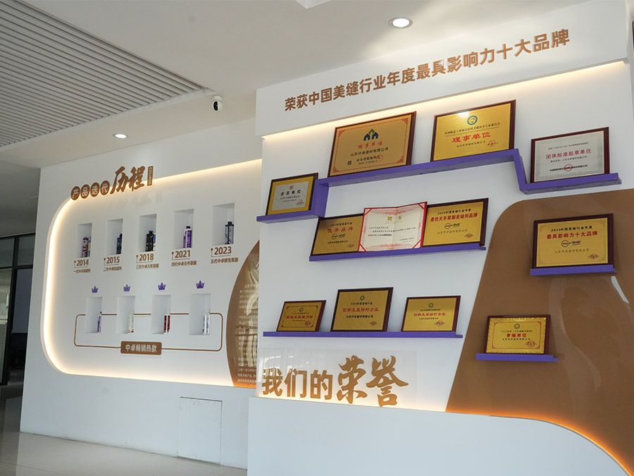 中卓美縫線下交流會，貴州站